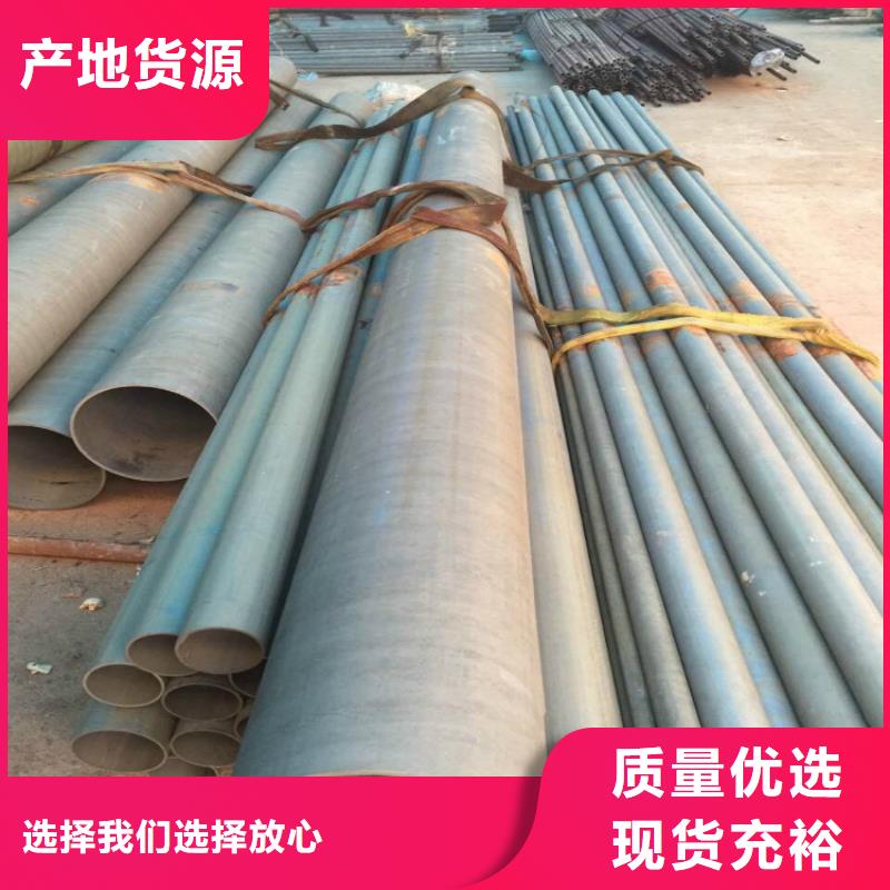 酸洗钝化无缝钢管加工放心购买