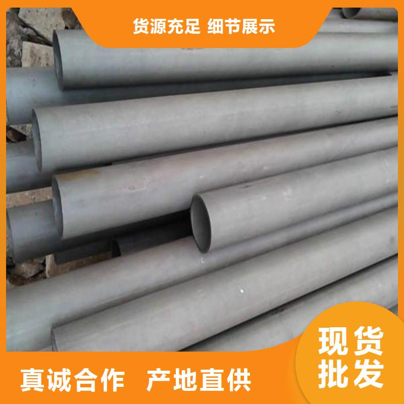 酸洗钝化无缝钢管合作厂家