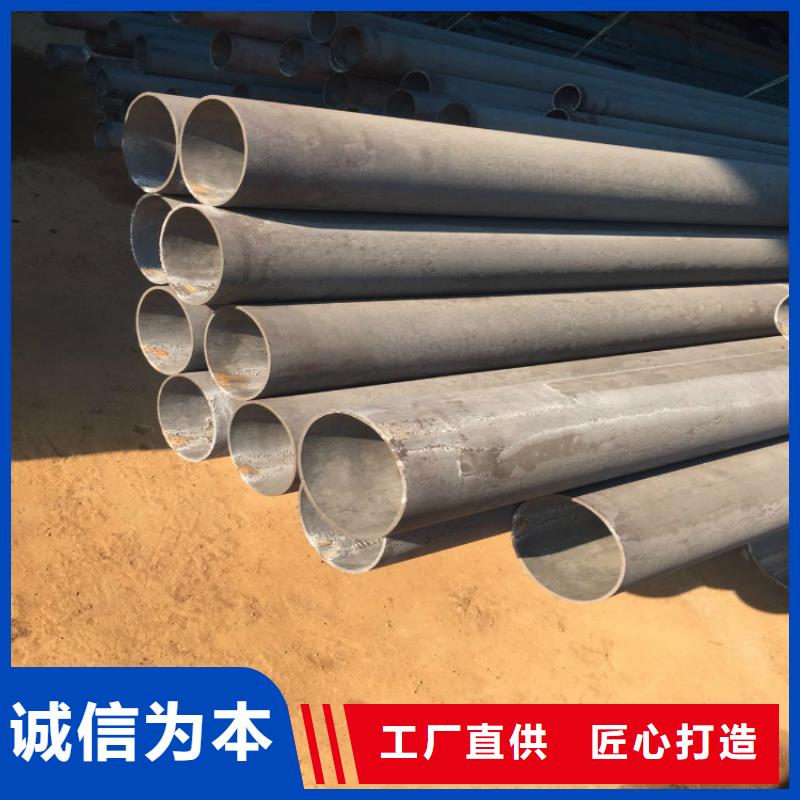 无缝钢管酸洗钝化加工定制