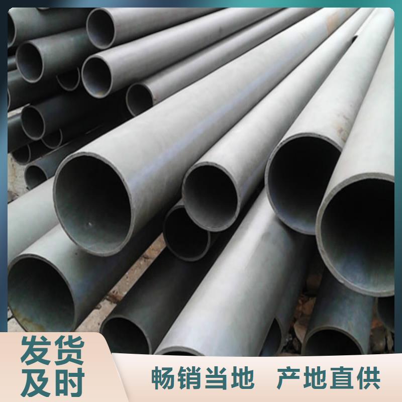 酸洗钝化无缝钢管本地厂家放心购买