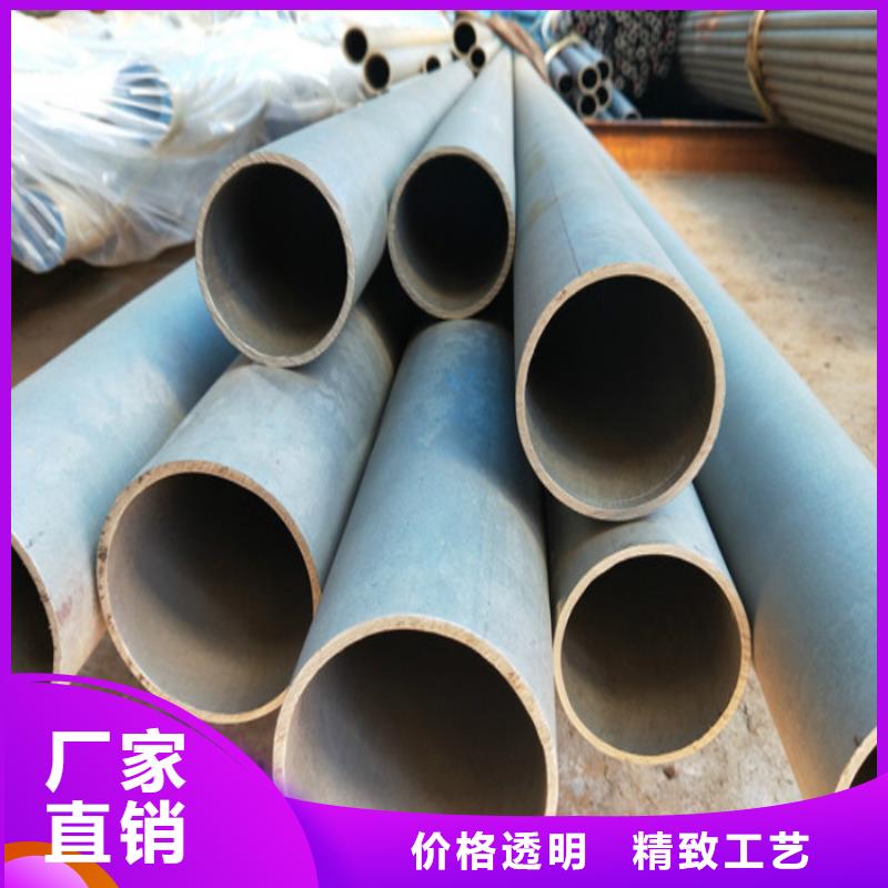 定做酸洗钝化无缝钢管的销售厂家