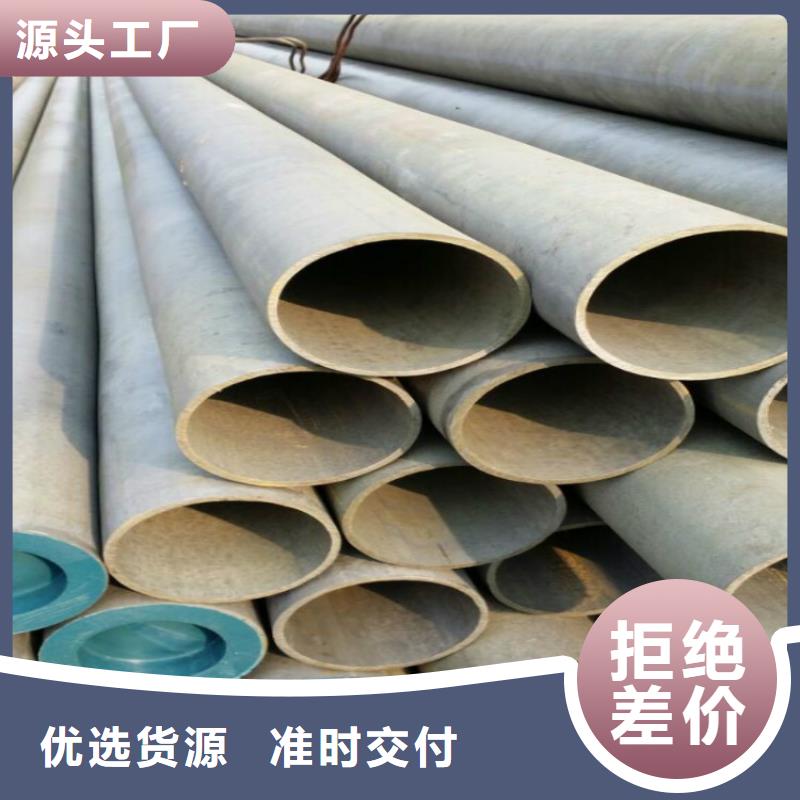 酸洗钝化无缝钢管选材用心