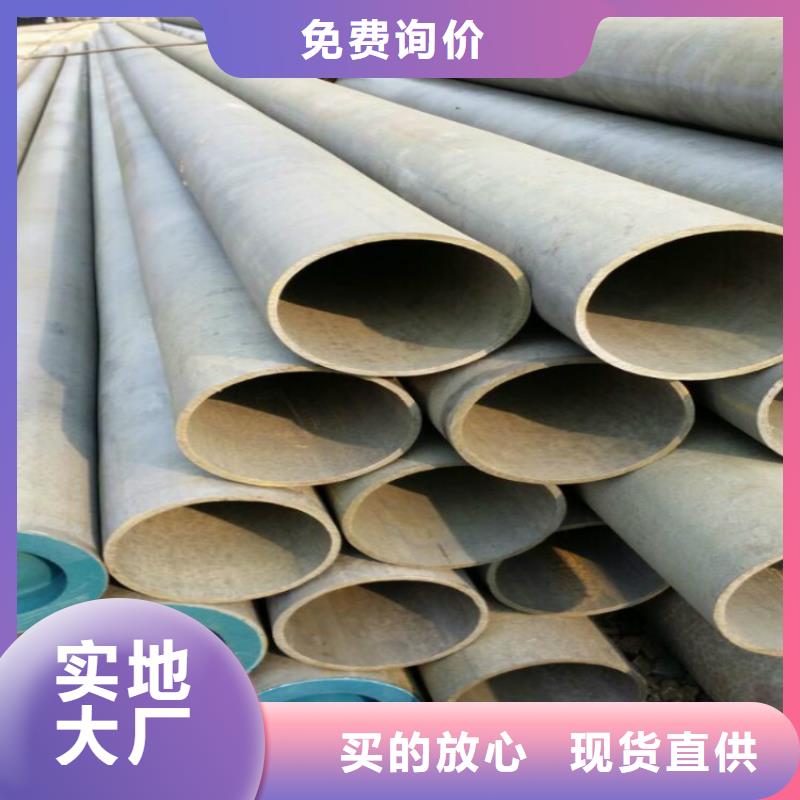 酸洗钝化无缝钢管选材用心