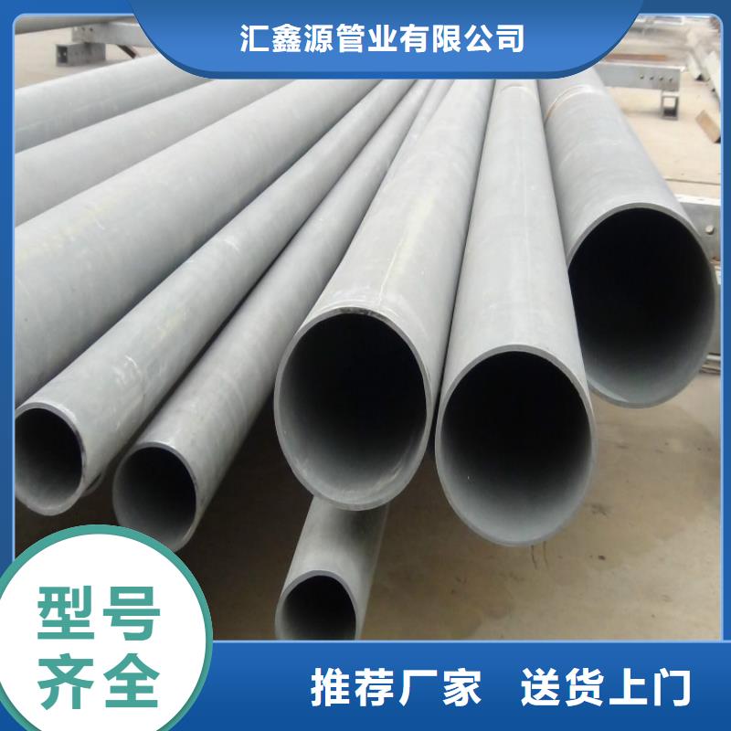 酸洗喷漆无缝钢管_让您放心的选择