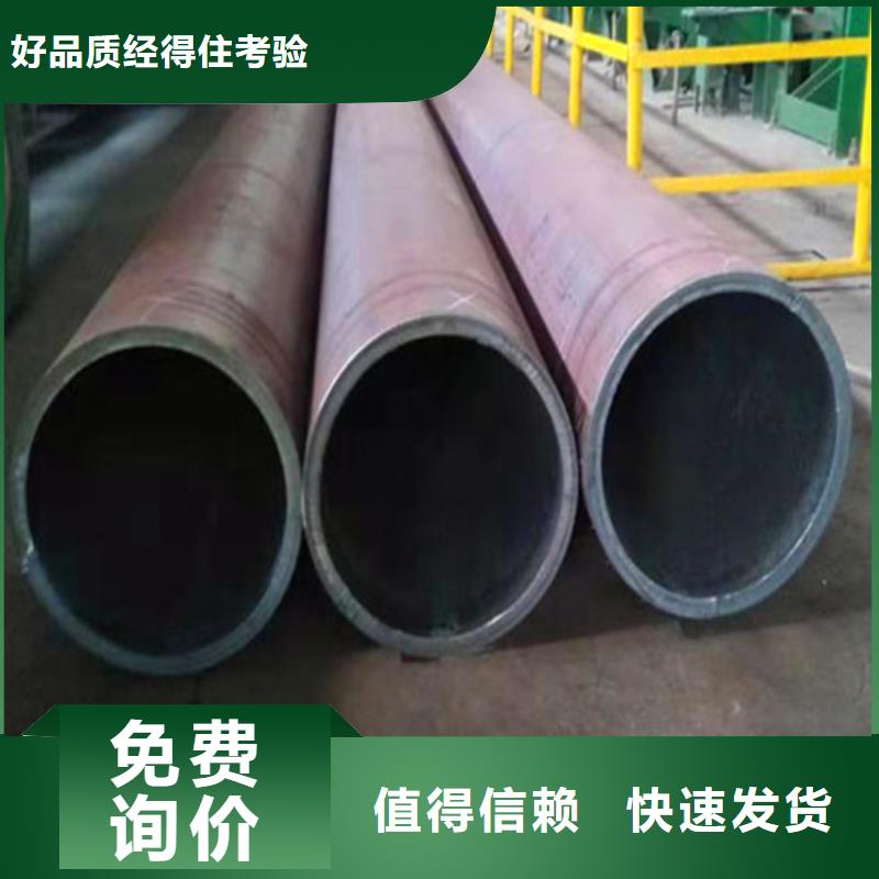 无缝钢管酸洗磷化可定制厂家