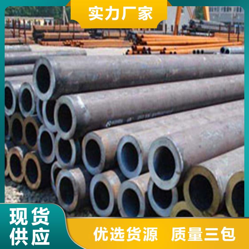 酸洗脱脂无缝钢管批发零售-定做_汇鑫源管业有限公司