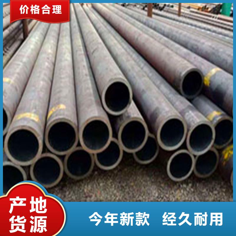生产酸洗磷化无缝钢管_诚信企业生