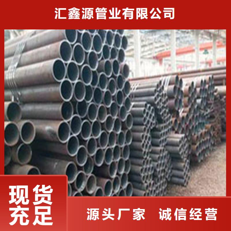 汇鑫源管业有限公司酸洗磷化无缝钢管合作案例多