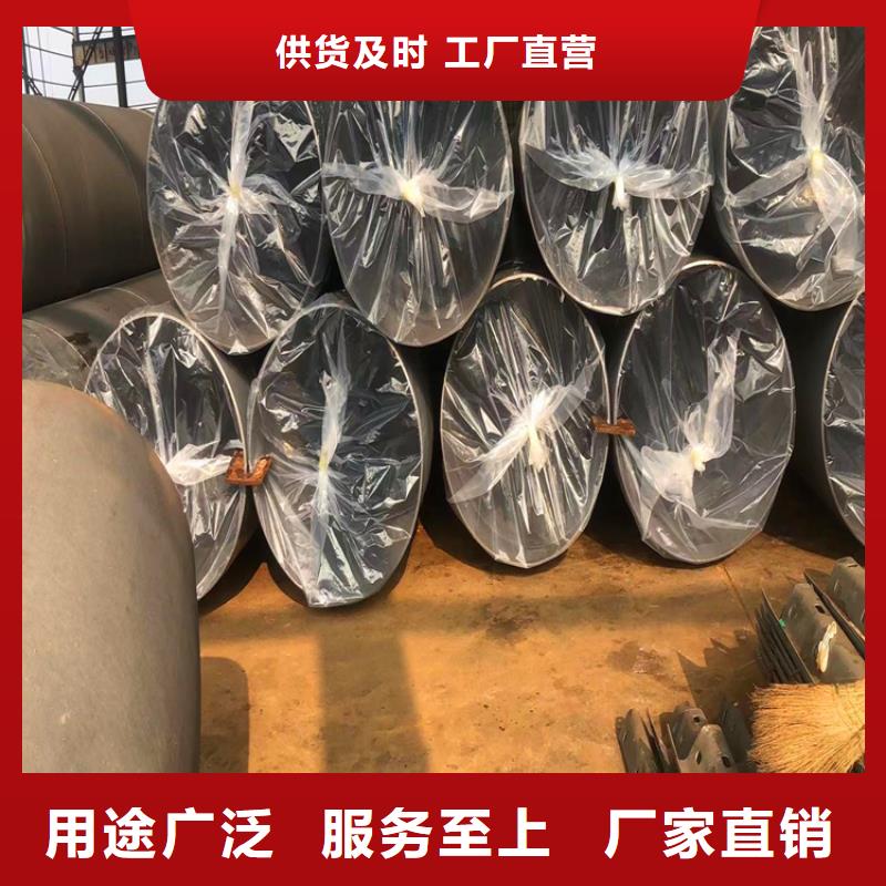 专业销售酸洗钝化无缝钢管-省心