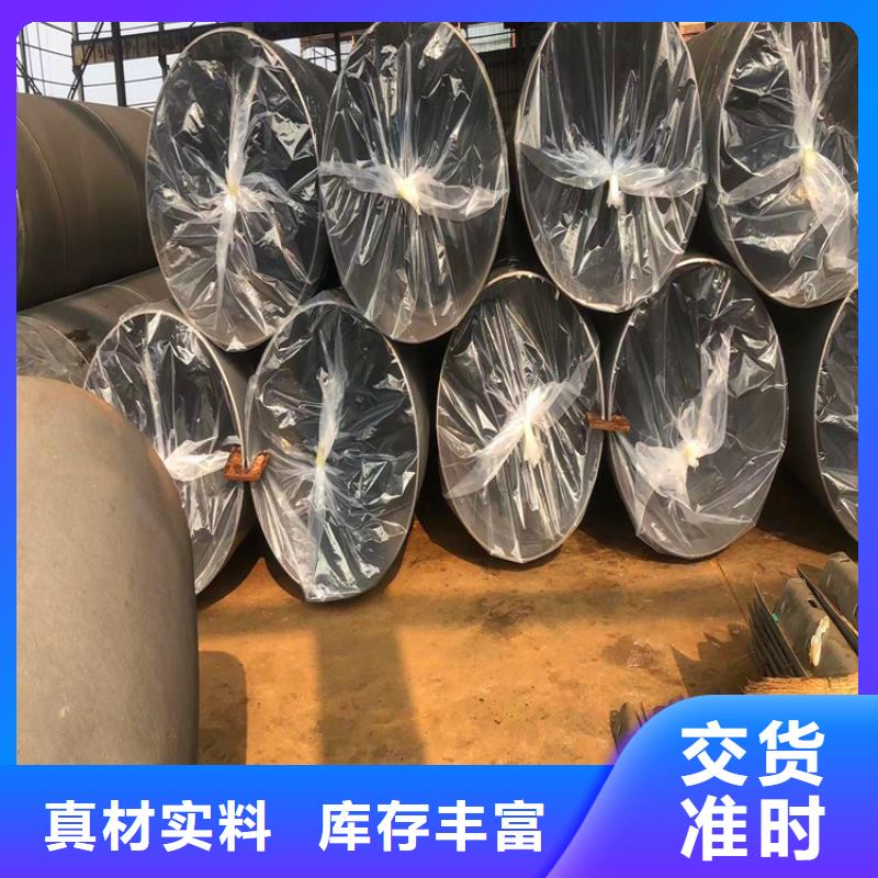 酸洗钝化无缝钢管加工放心购买