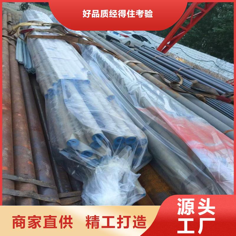 定做酸洗钝化无缝钢管的销售厂家