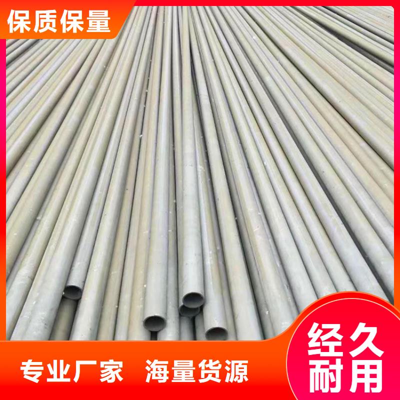 酸洗钝化钢管报价及时