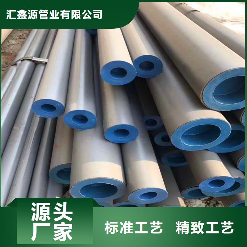 欢迎访问##无缝钢管酸洗钝化价格##