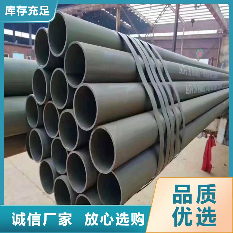 酸洗无缝钢管厂家质量过硬