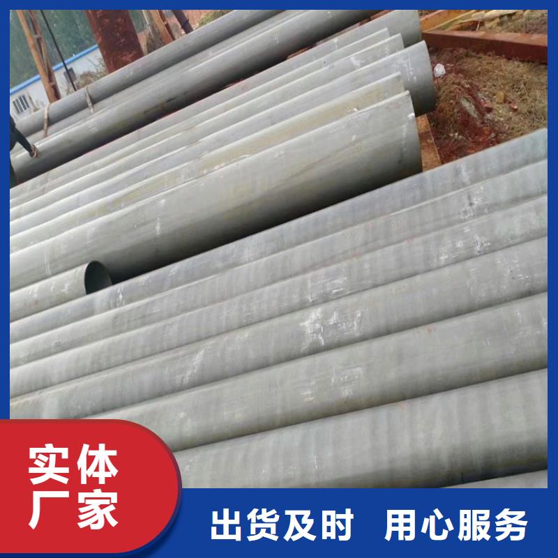 定制无缝钢管酸洗钝化的基地