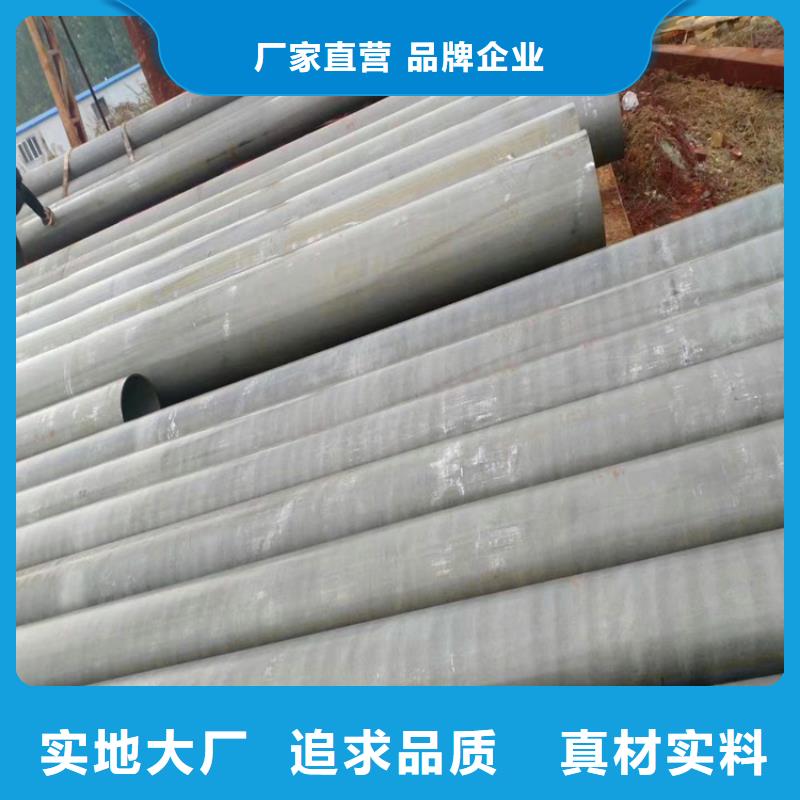 酸洗钝化加工厂现货促销