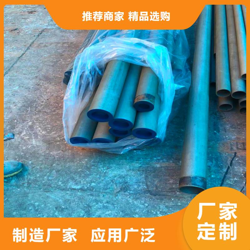 酸洗磷化无缝钢管现货现发