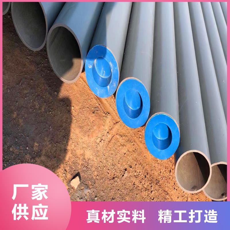 生产酸洗磷化无缝钢管_诚信企业生