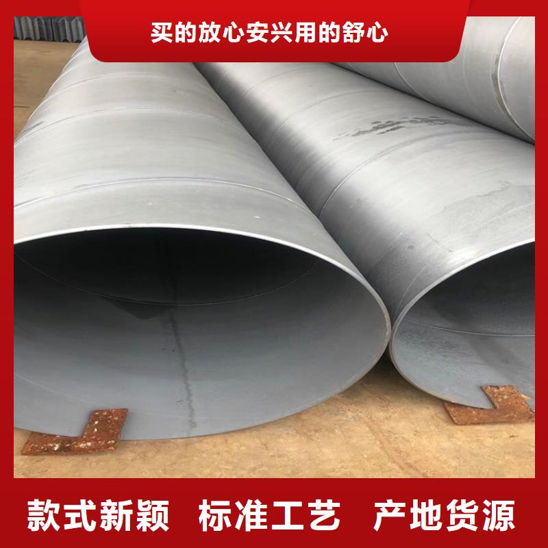 酸洗钝化无缝钢管本地厂家放心购买