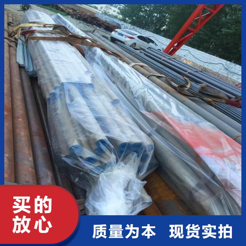 酸洗磷化无缝钢管有优惠