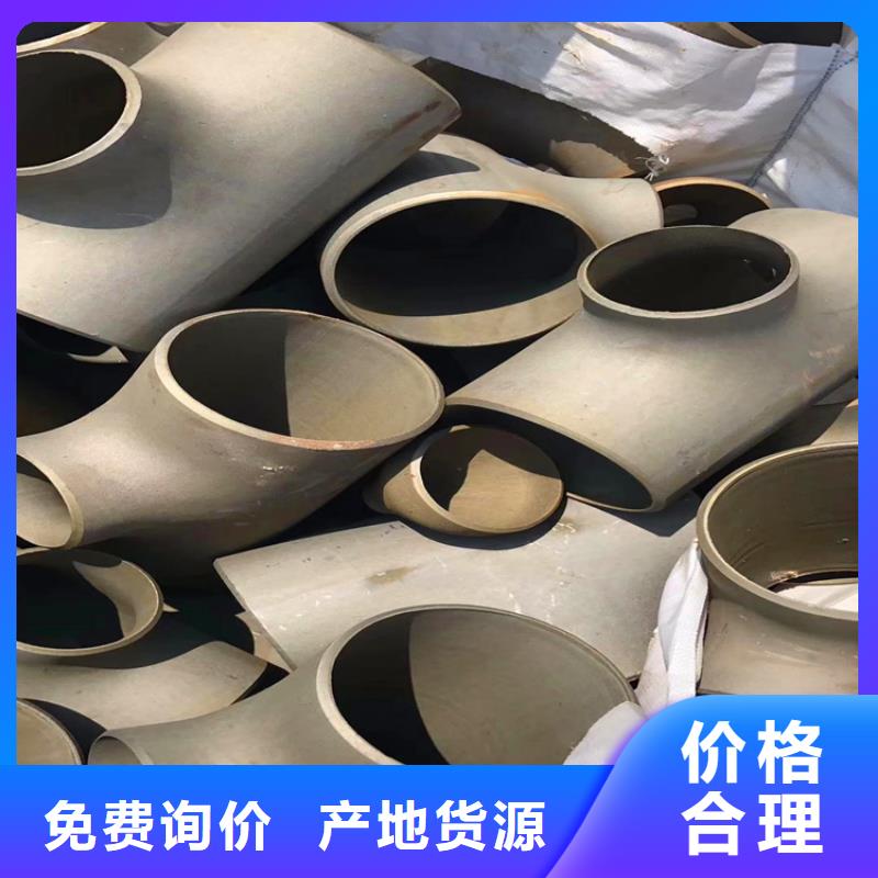酸洗钝化钢管-超低价格