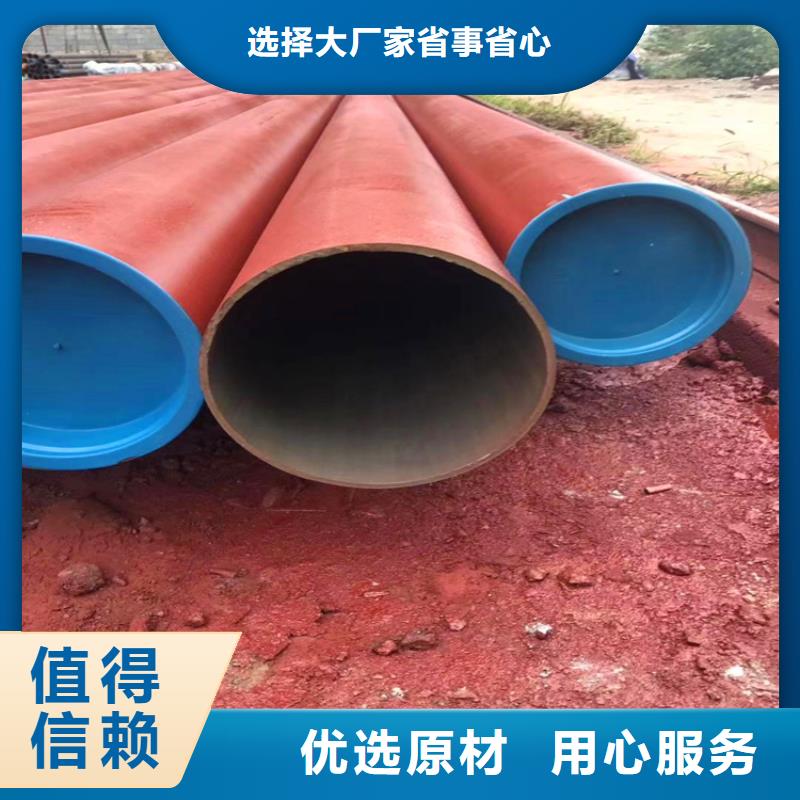 酸洗钝化脱脂无缝钢管优惠中