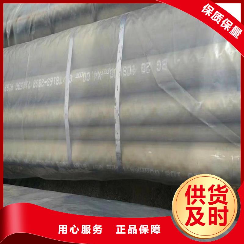 无缝钢管酸洗钝化批发价格