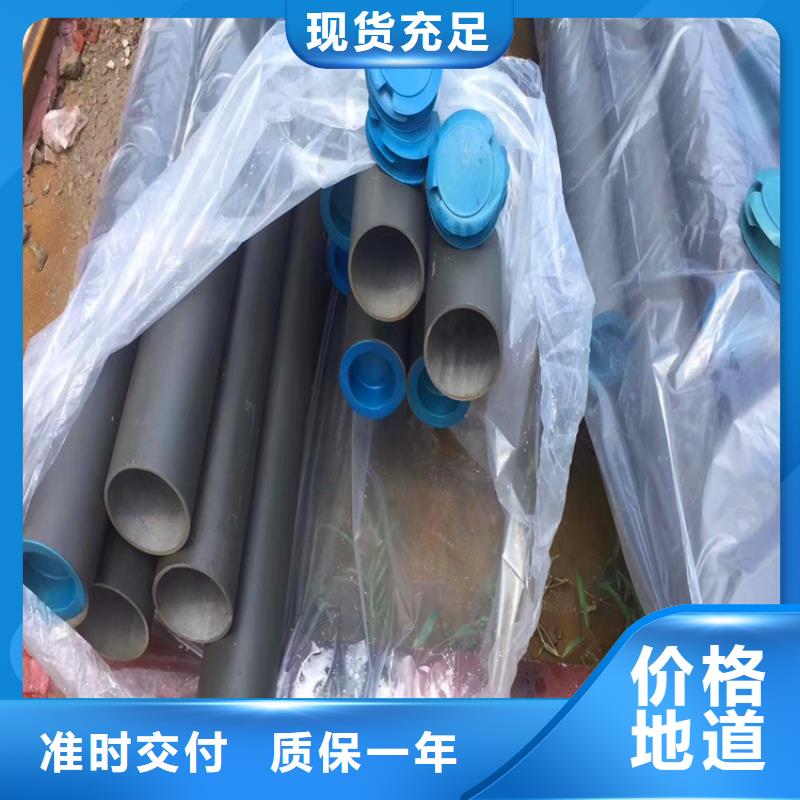 无缝钢管酸洗钝化价格合理