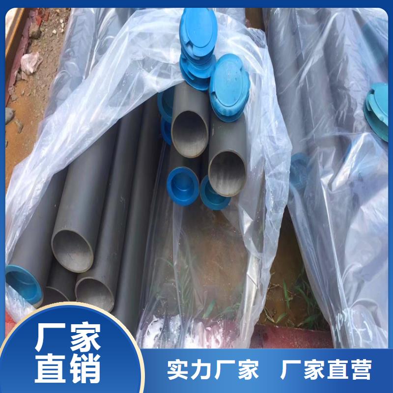 酸洗钝化无缝钢管本地厂家放心购买
