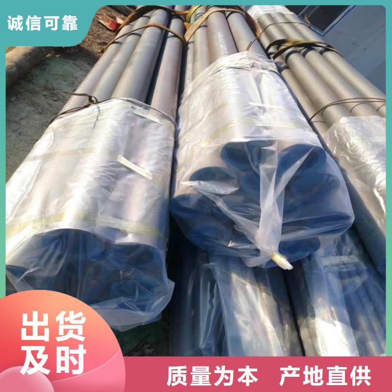 冷库制冷用酸洗钝化无缝钢管现货充足