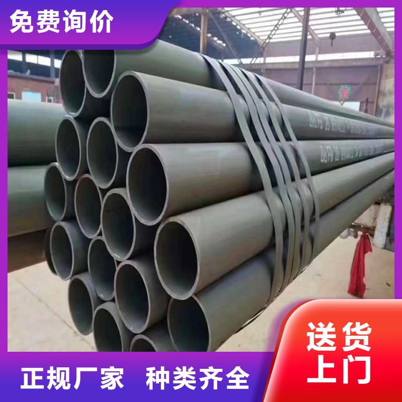 酸洗磷化无缝钢管有优惠