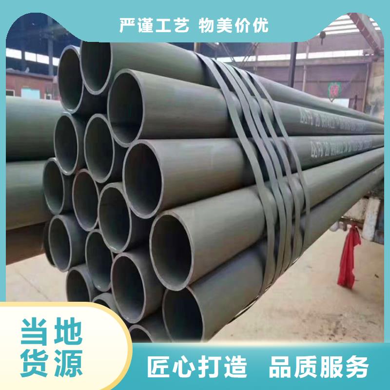 酸洗钝化脱脂无缝钢管厂家报价