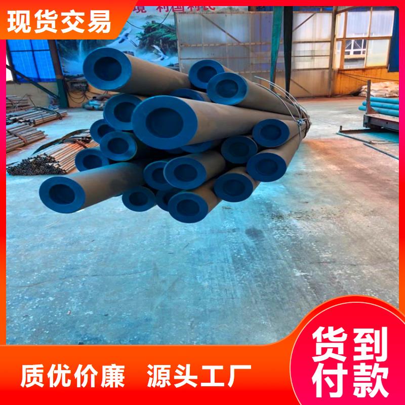 酸洗20#无缝钢管厂家匠心品质