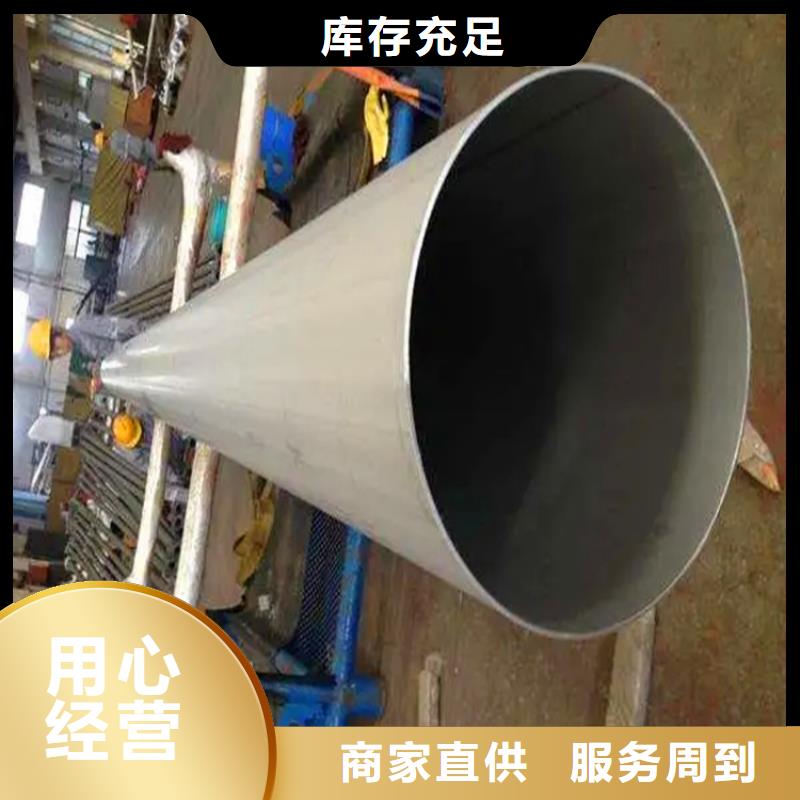 酸洗钝化脱脂无缝钢管厂家报价