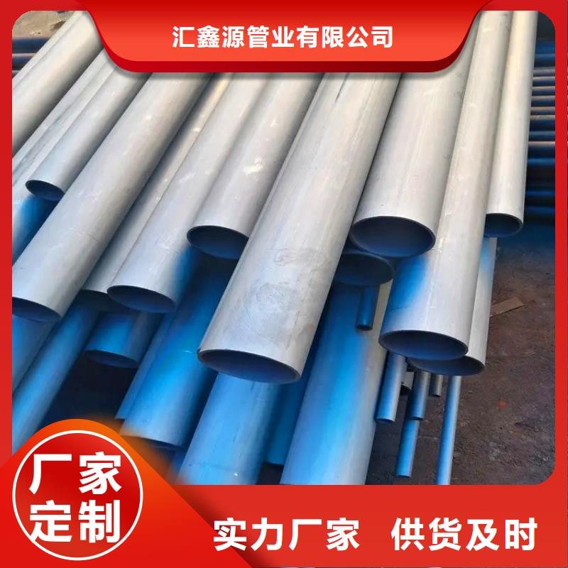 酸洗钝化无缝钢管供货商