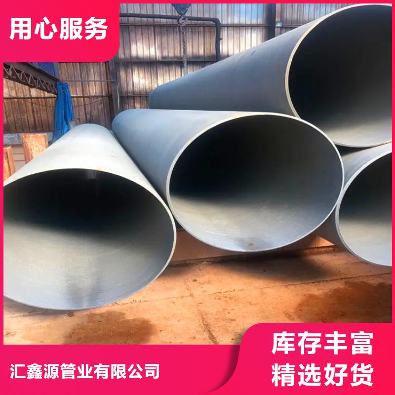 酸洗钝化钢管报价及时