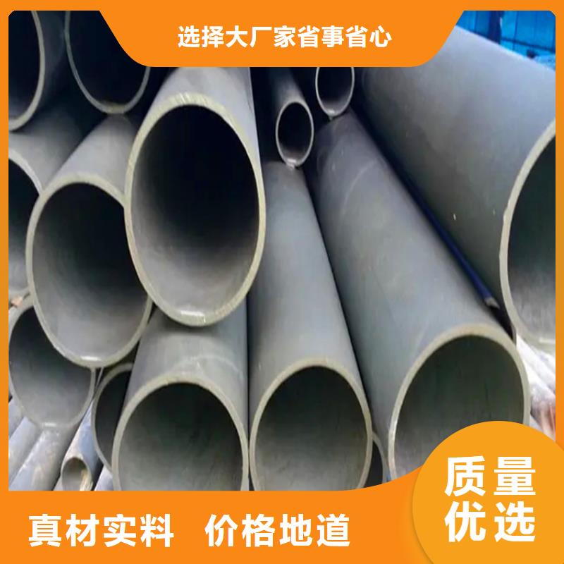 酸洗钝化无缝钢管质量优质的厂家