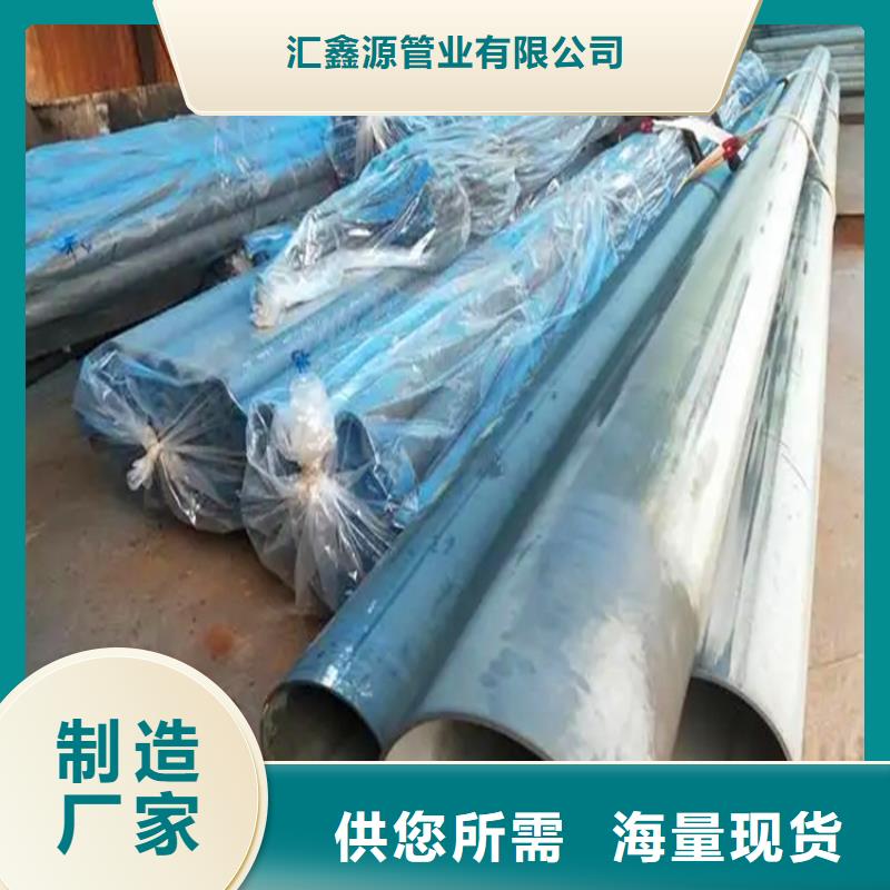 优质的酸洗钝化加工生产厂家