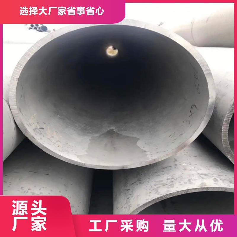 酸洗磷化无缝钢管-来电订购