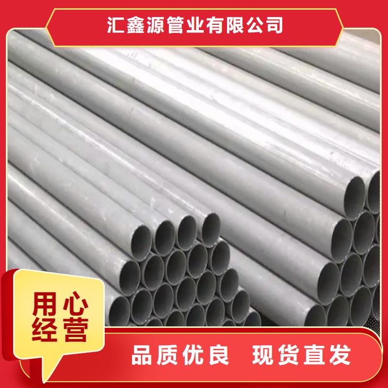 重信誉酸洗钝化加工厂家价格