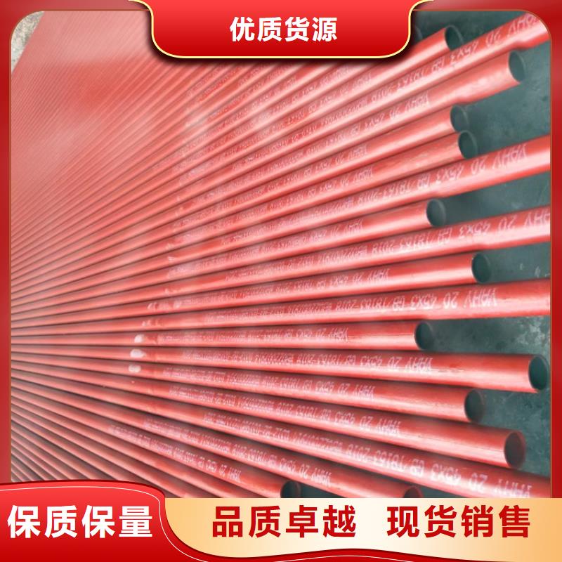 酸洗磷化无缝钢管施工安装