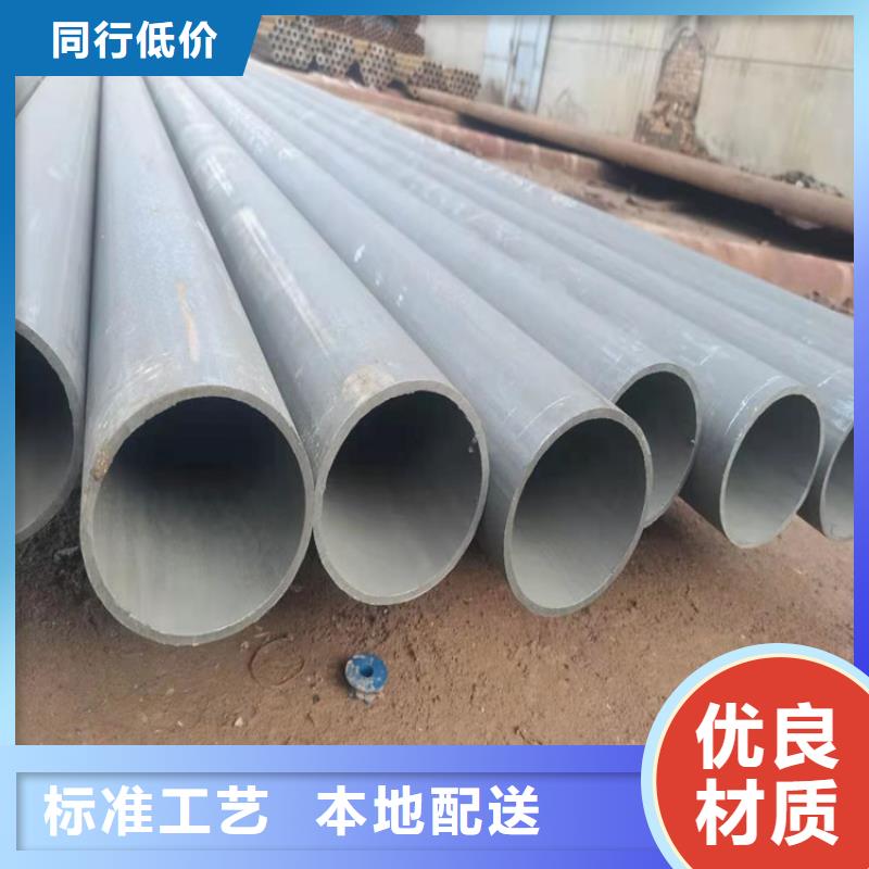 酸洗钝化无缝钢管加工量大从优