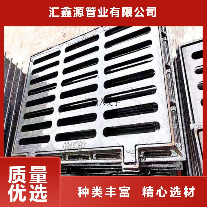 400*600球墨铸铁篦子百看不如一问