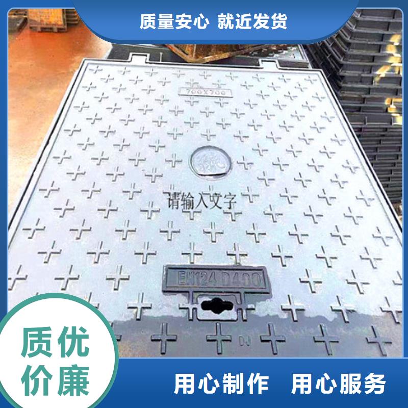 700*700球墨铸铁方井盖定制-不另行收费