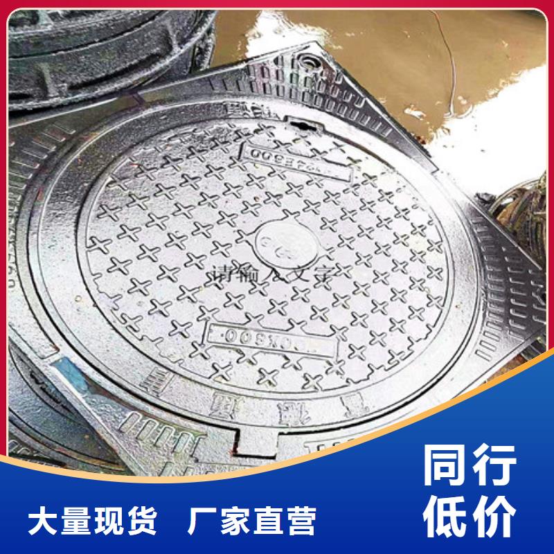 甄选：400*700球墨铸铁篦子供应商