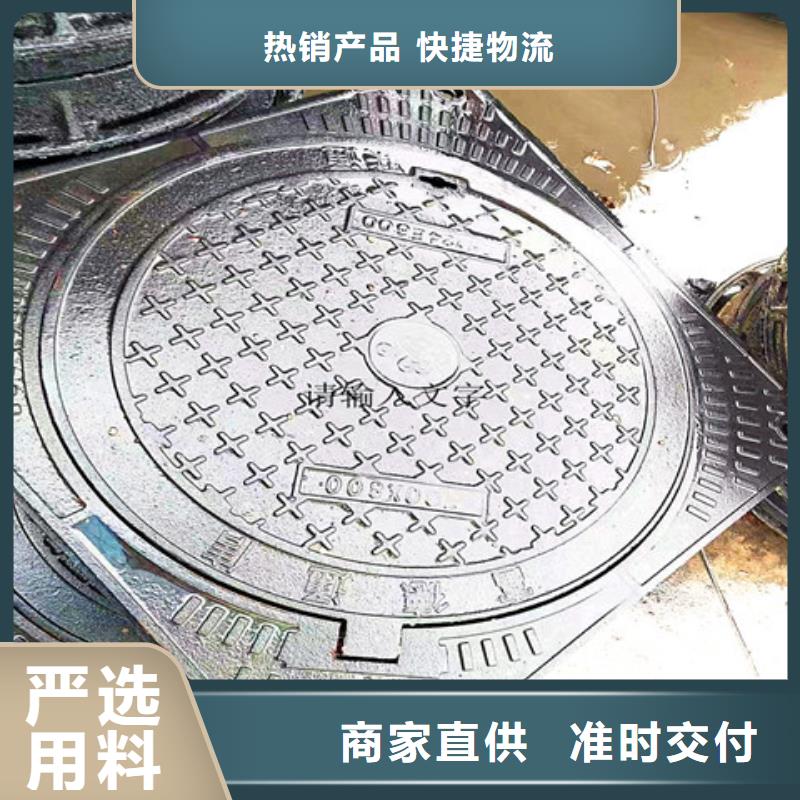 500*600球墨铸铁篦子