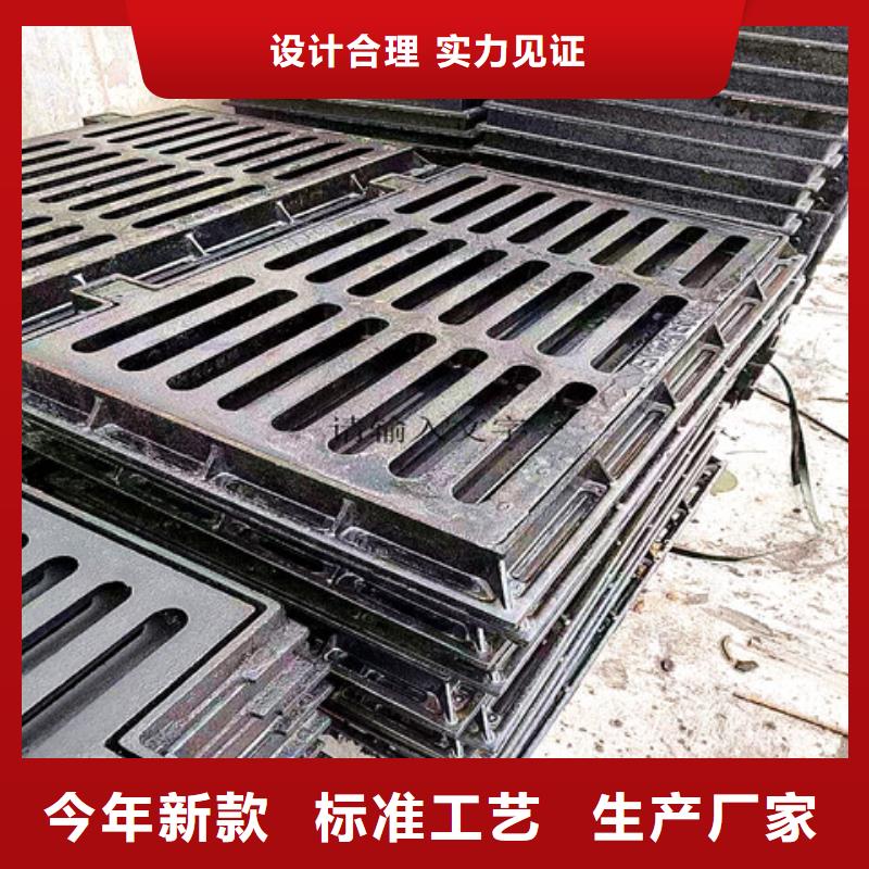 球墨铸铁井盖,承插式横截沟盖板现货批发