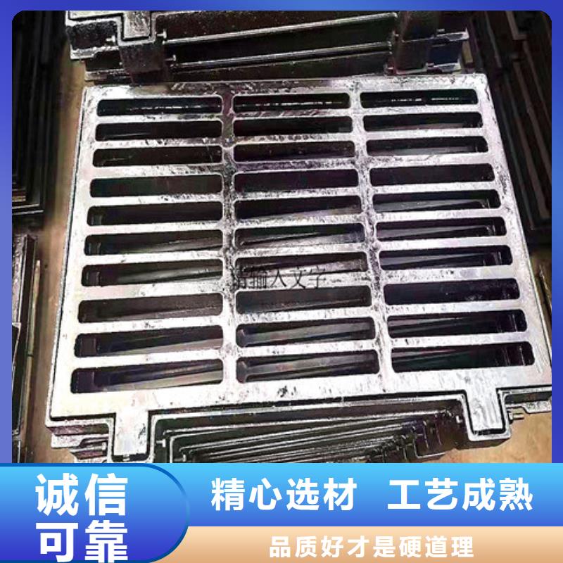 球墨铸铁沟盖板全国走货