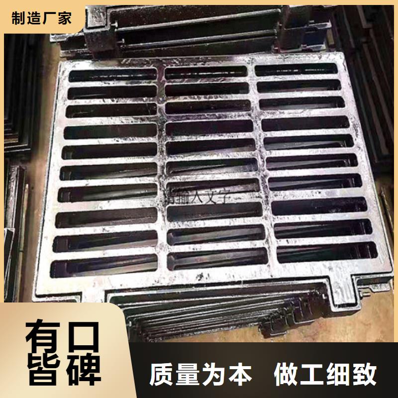 球墨铸铁排水篦子采购热线