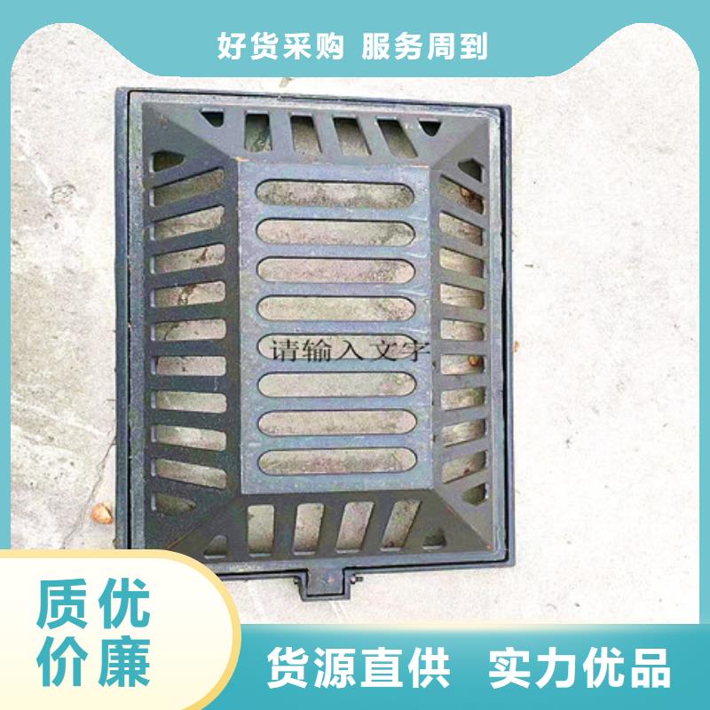 球墨铸铁雨水篦子欢迎咨询